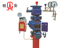 ZSFU型预作用装置